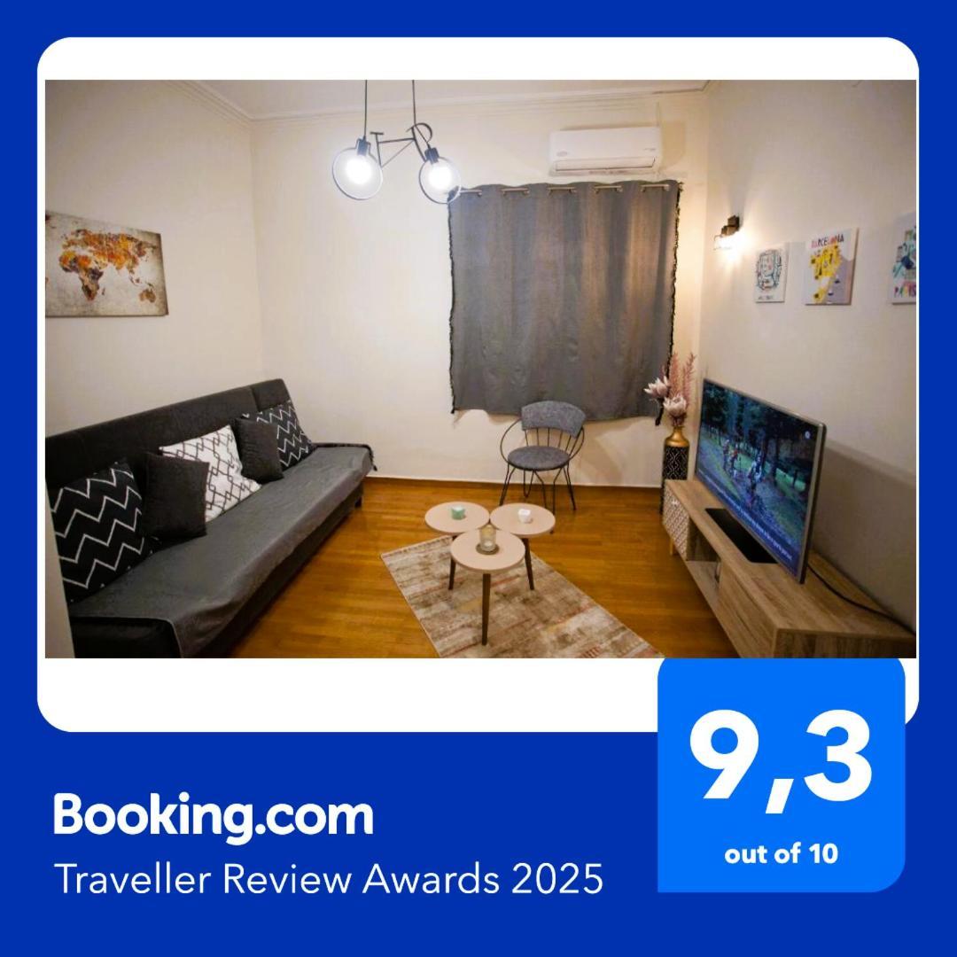 Lovely Nest Piraeus Exterior photo